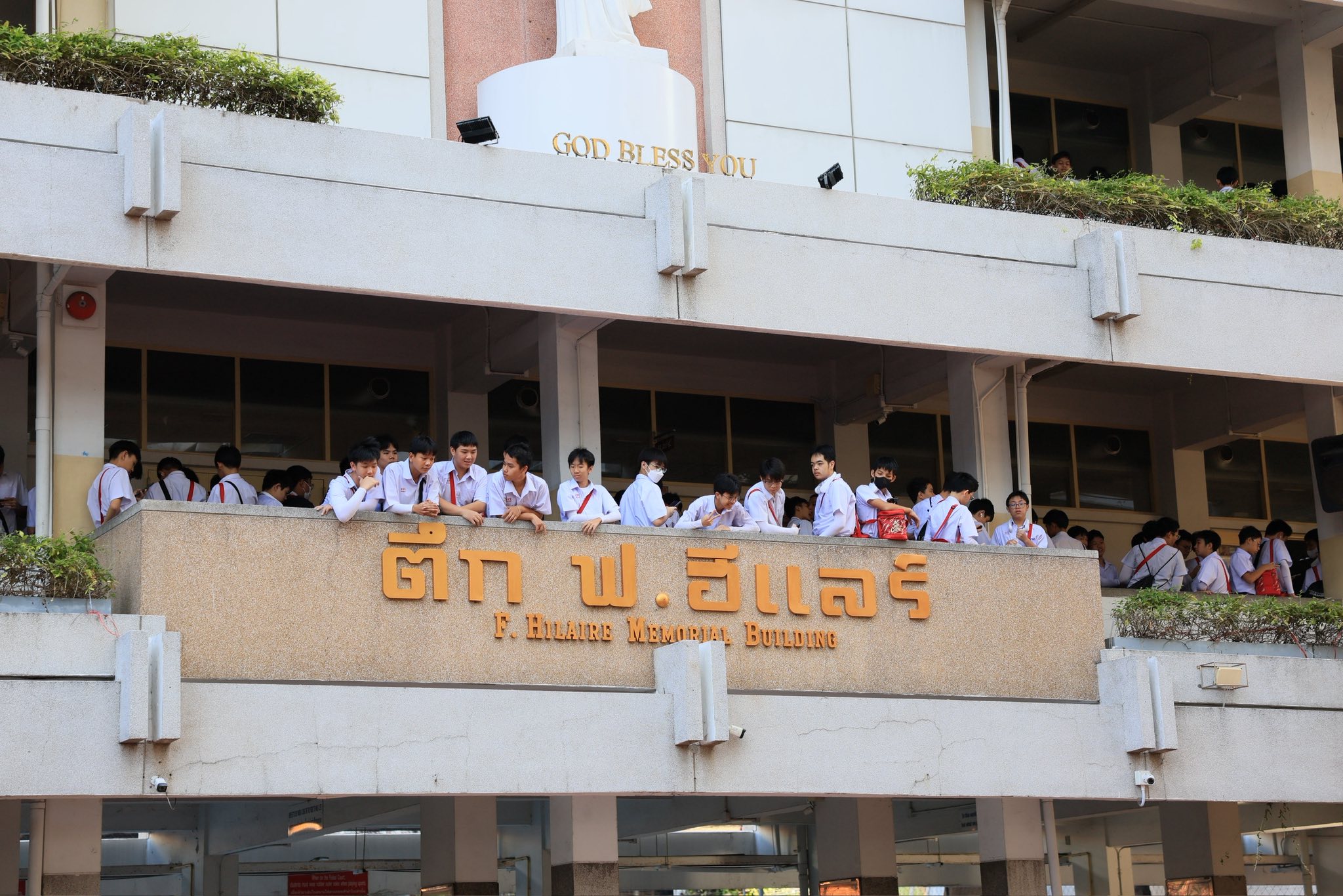 กองเชียร์อัสสัม บอลจตุรมิตร