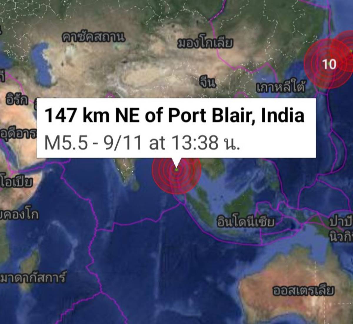 ภาพ Facebook @CHTO.IU.TH