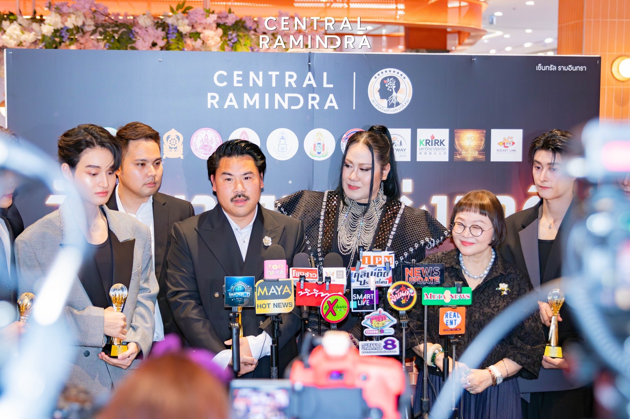 กันจอมพลัง วันเยาวชนแห่งชาติ