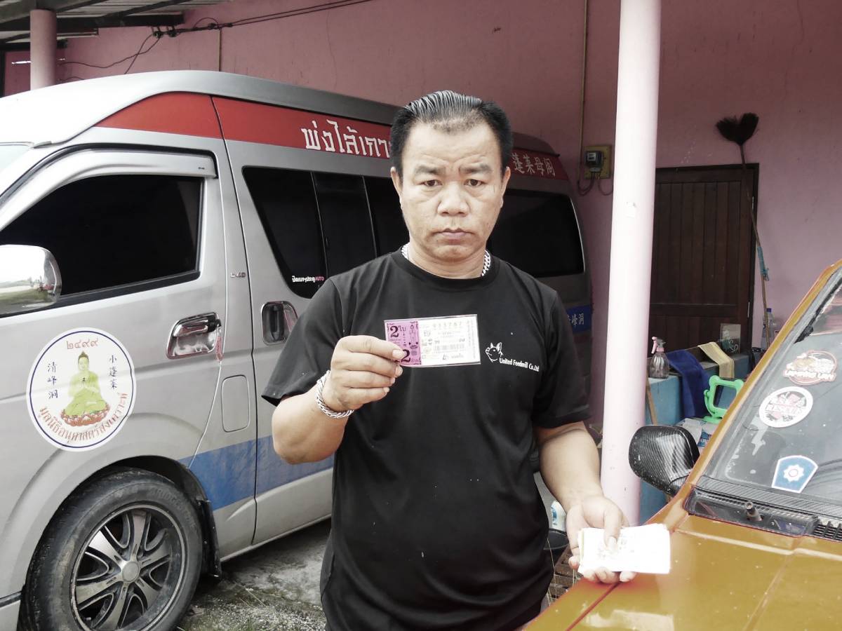 กู้ภัยถูกหลอกขายลอตเตอรี่งวดเก่า