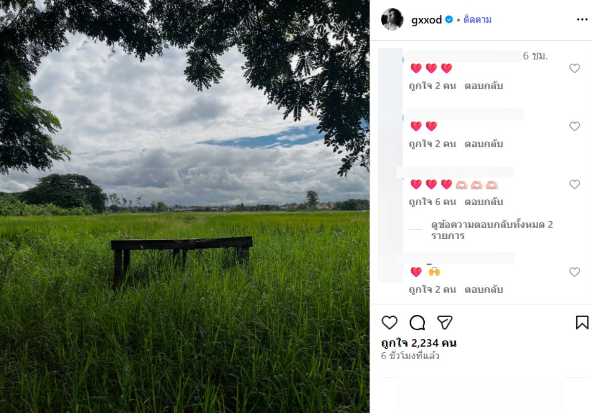 ก็อต อิทธิพัทธ์ โพสต์ภาพทุ่งหญ้า