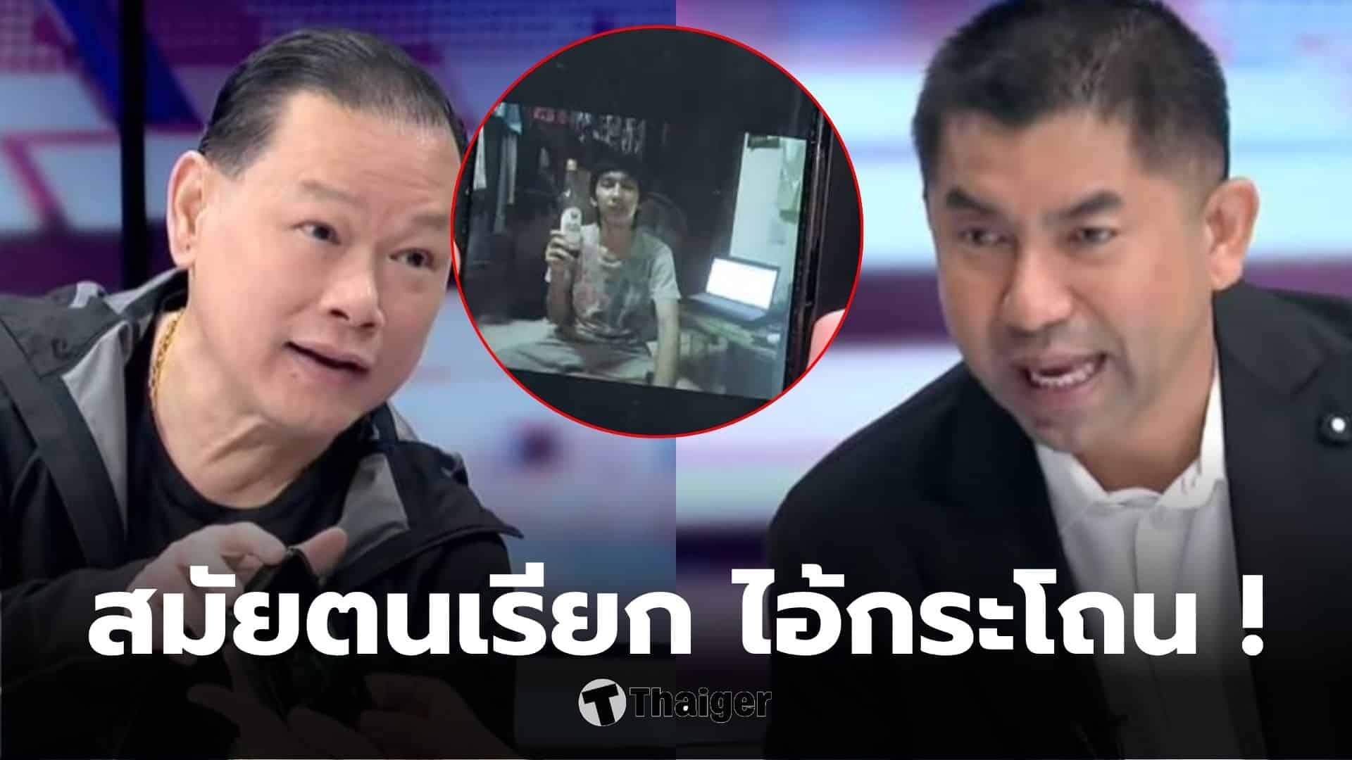 สันธนะ ชนนพัฒฐ์