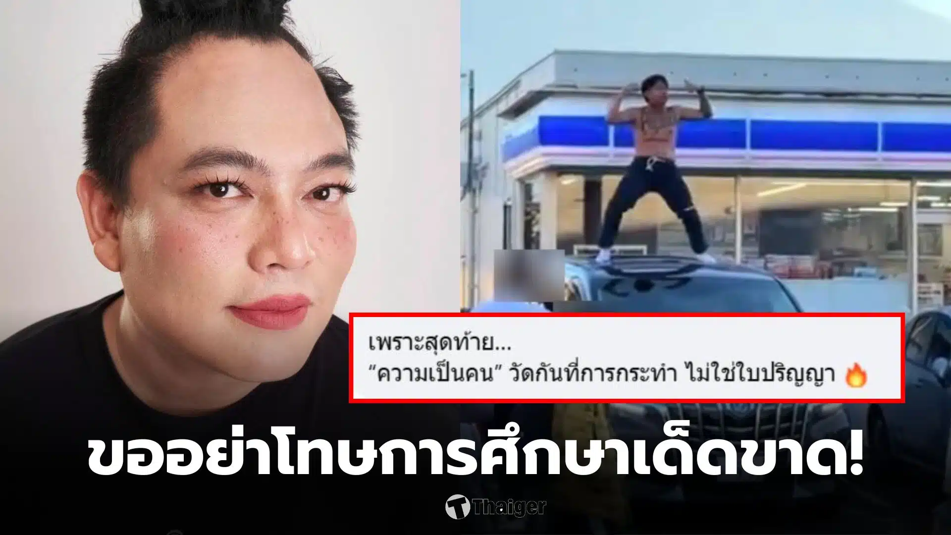 จูดี้ แจ็กแปปโฮ