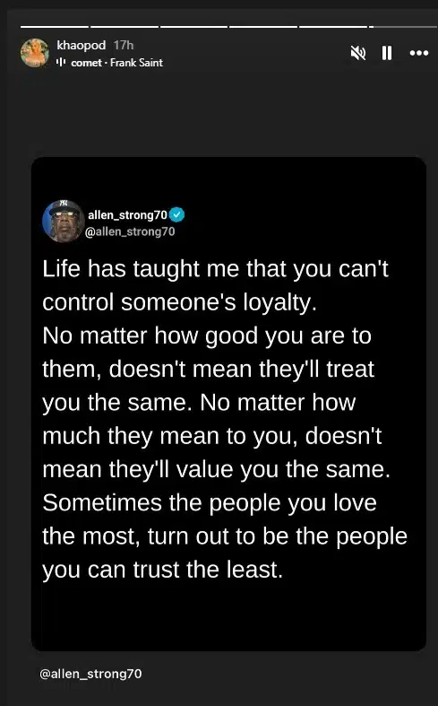 นานาและข้าวโพดเผชิญกับปัญหาทางการเงินและความสัมพันธ์ที่ซับซ้อน