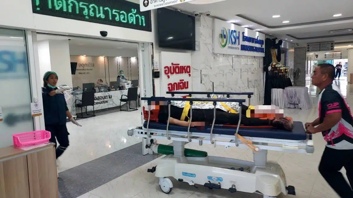 คนจีนเหยียบกับระเบิด