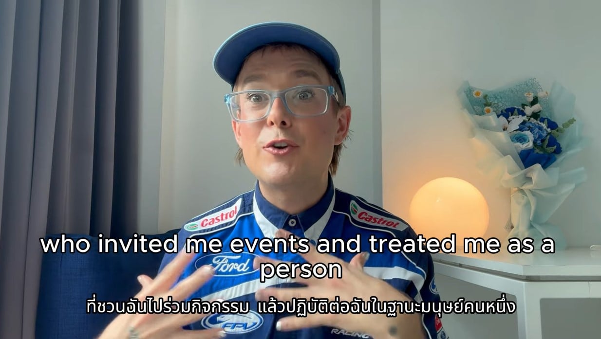 ในกรุงเทพฯ ไม่มีคำถามเกี่ยวกับเพศ แต่ถามว่า 'กินข้าวหรือยัง'