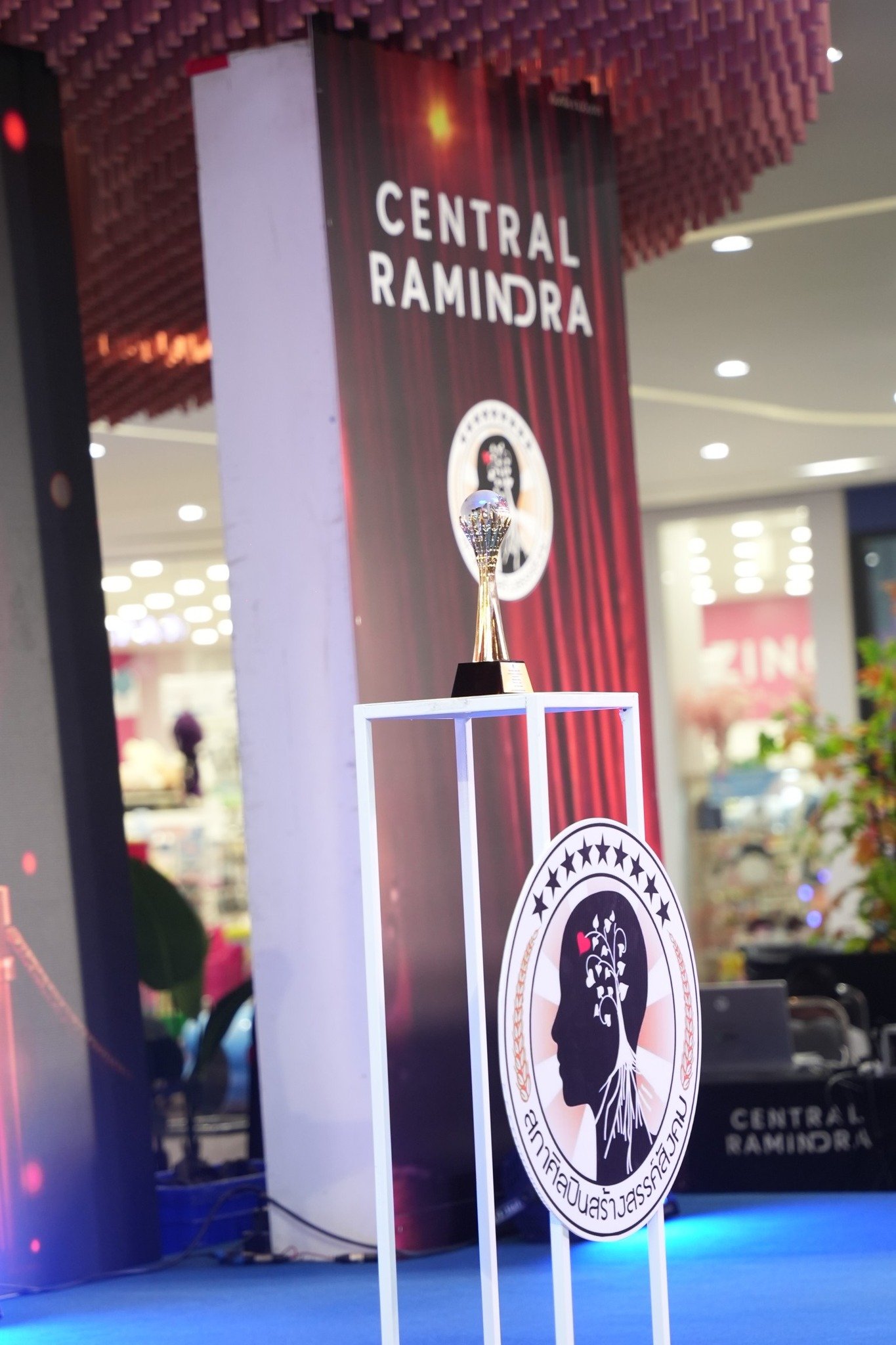 สภาศิลปินสร้างสรรค์สังคม งานวันเยาวชนแห่งชาติ 2568