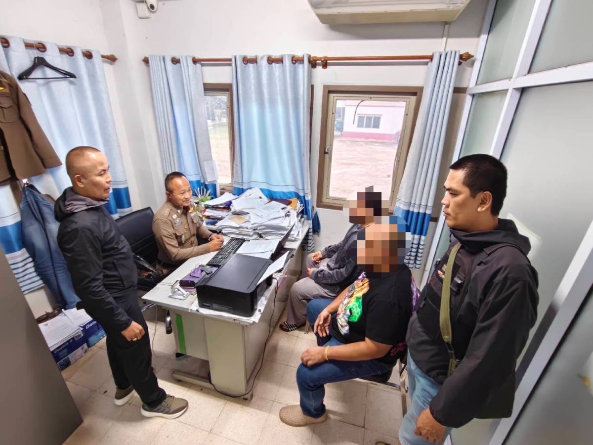 งานหมอลำ อุดร