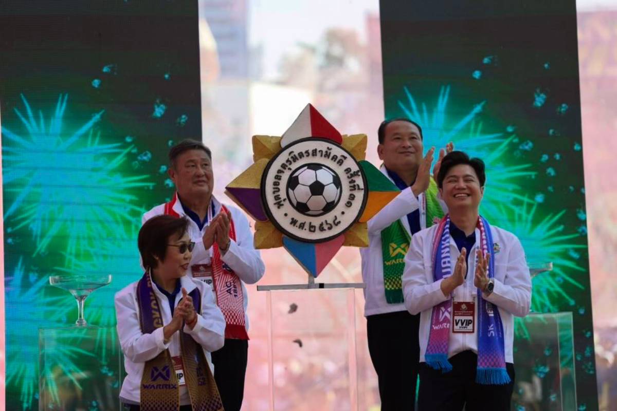 จตุรมิตร 2568 ซื้อบัตร