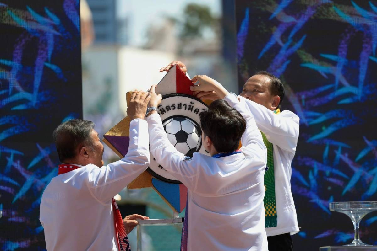 จตุรมิตร 2568 ถ่ายทอดสด