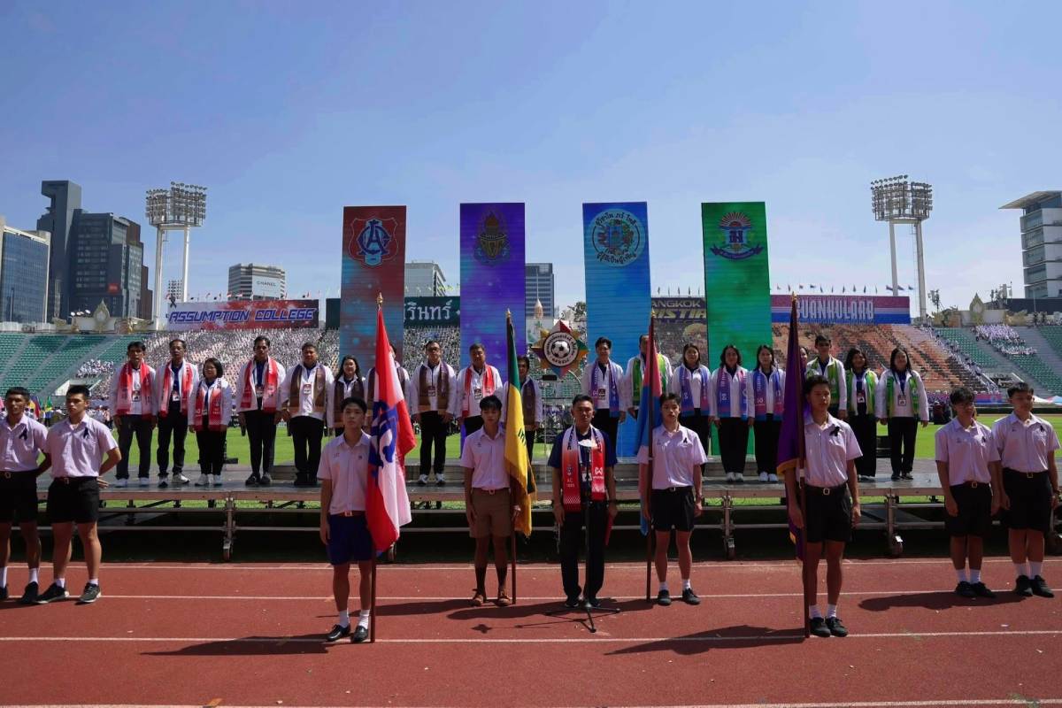 จตุรมิตรถ่ายทอดสด