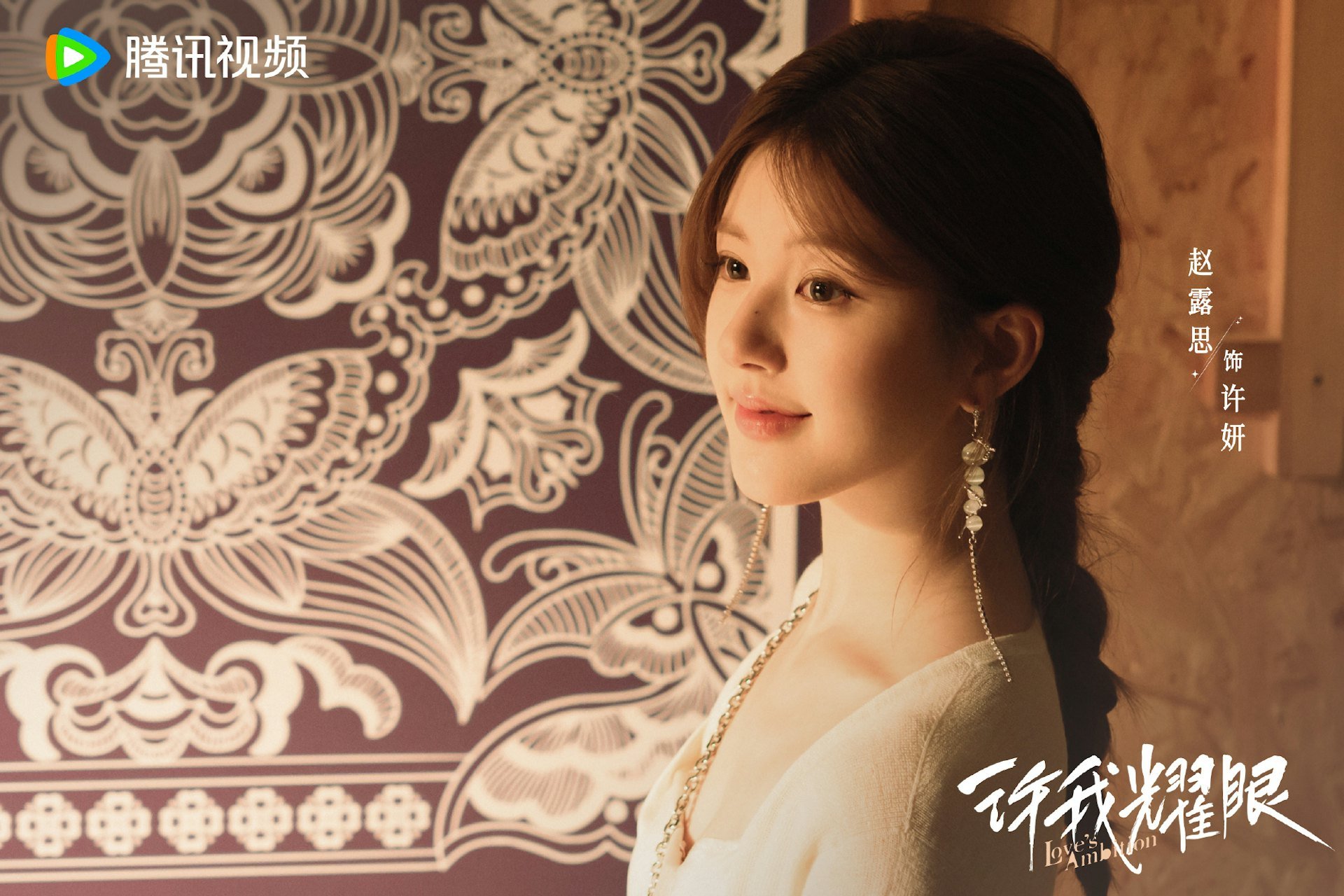 จ้าวลู่ซือ (Zhao Lusi) นักแสดงสาวชาวจีนชื่อดัง ฉีกสัญญาเก่า