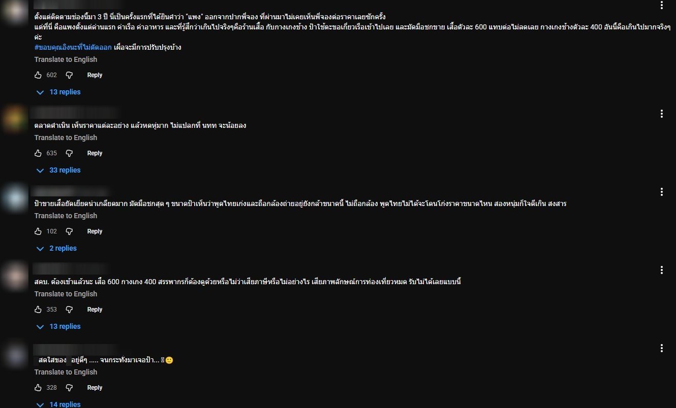 ชาวเน็ตคอมเมนต์คลิปพี่จอง-คัลแลน-2