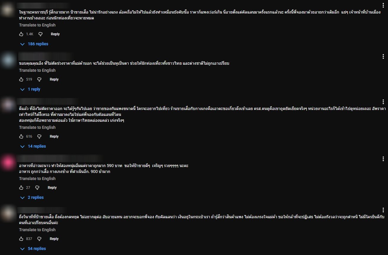 ชาวเน็ตคอมเมนต์คลิปพี่จอง-คัลแลน