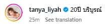 ช็อก! ธัญญ่า ธัญญาเรศ ประกาศลดสถานะ เป๊ก สัณณ์ชัย เหลือแค่พ่อแม่ของลูก-2