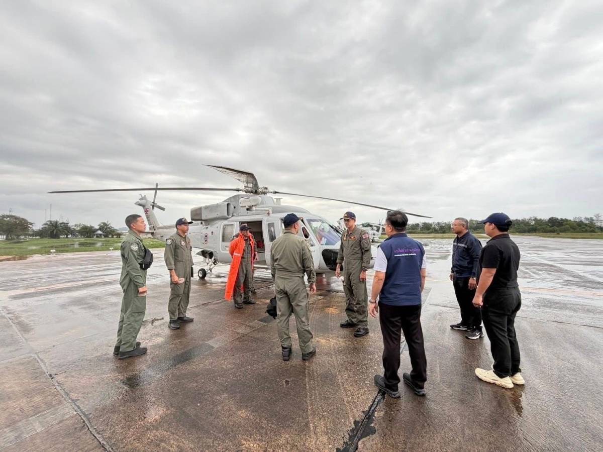 ช่วยรพหาดใหญ่วันนี้
