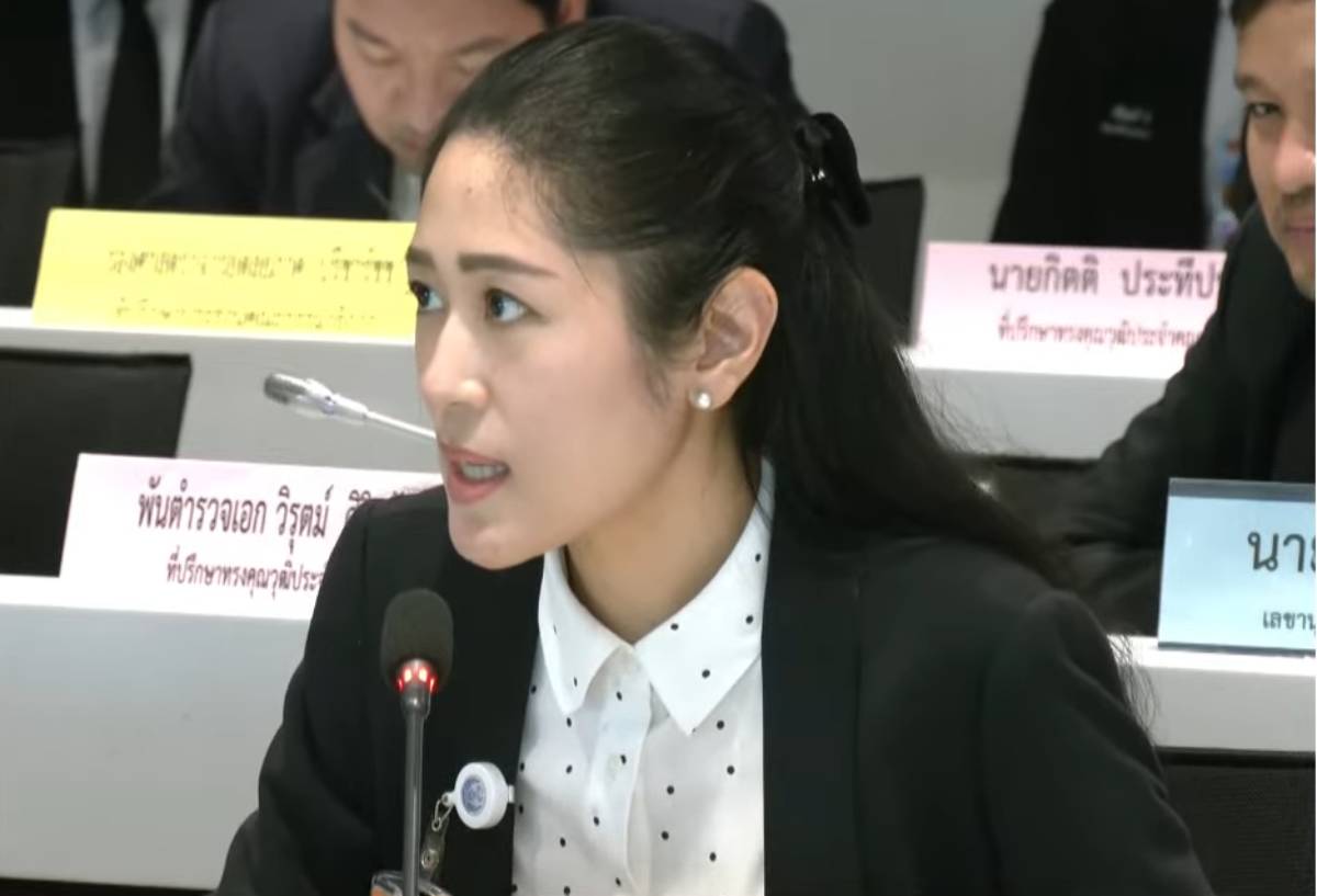 ช่อประชุมกมธ