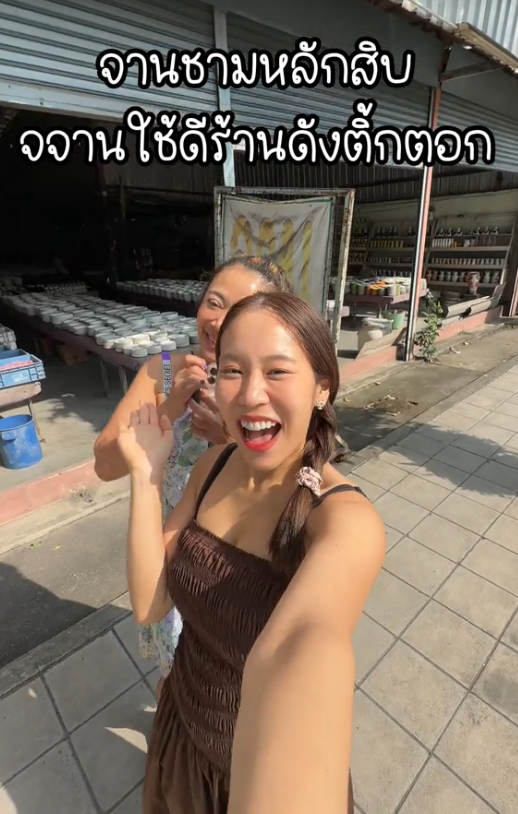 ดราม่า หมอมุกกินเค้ก แจกของแลกโหวต จนได้รางวัล คนแห่ถามรีวิวร้านเชิงลบ เหมาะสมหรือไม่-4