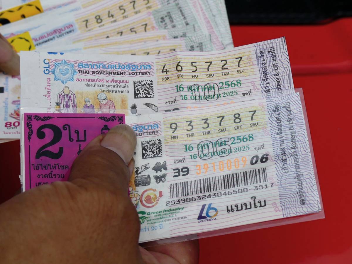 ดราม่าหวย