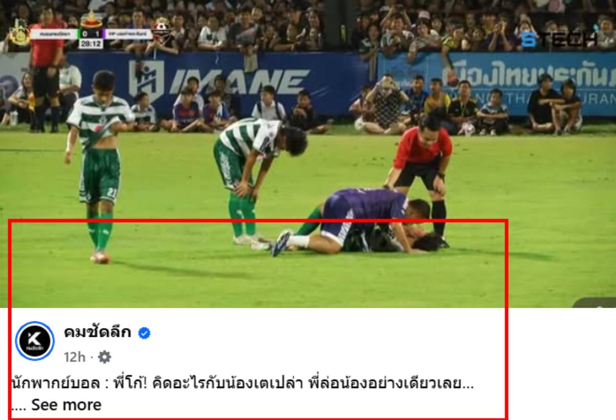 ดัสกร เตวรากร