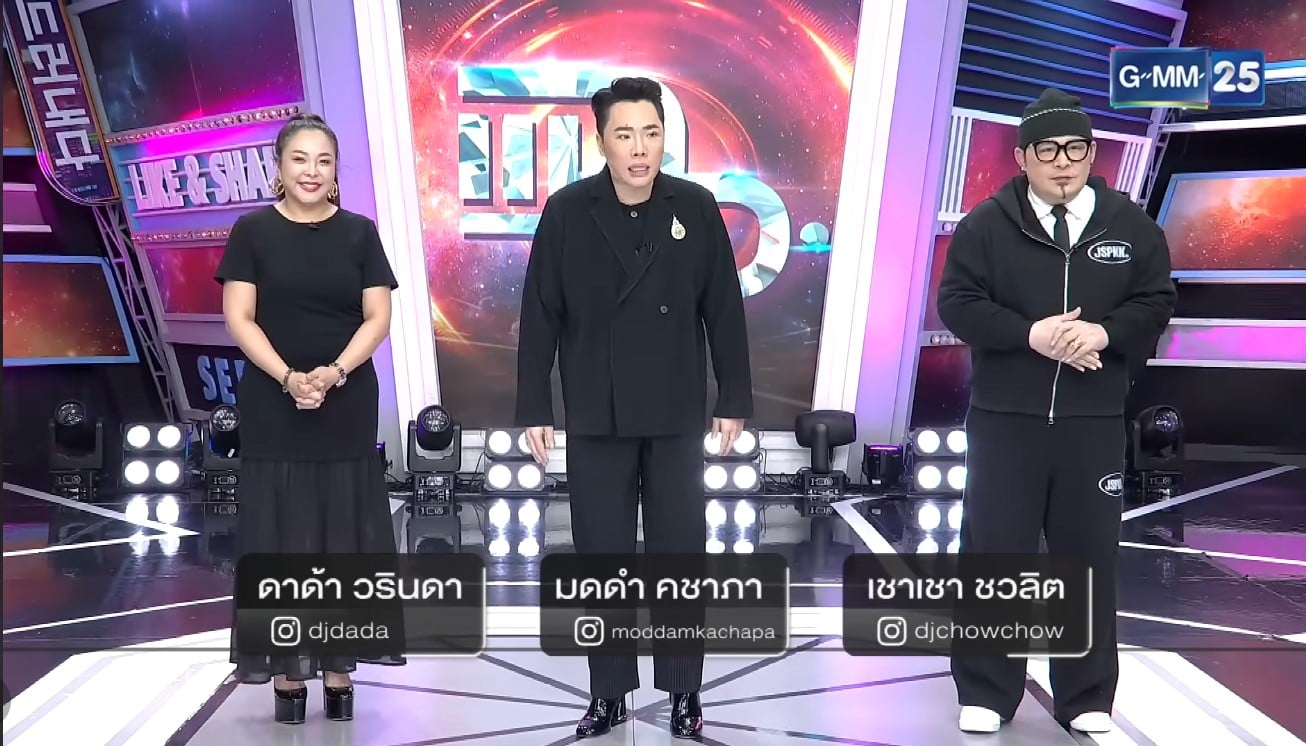 สังคมจับตามองความสัมพันธ์ของแก๊งนางฟ้าอย่างใกล้ชิด