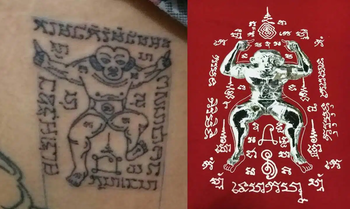 ดำดื้อ แดงเกเร คือ