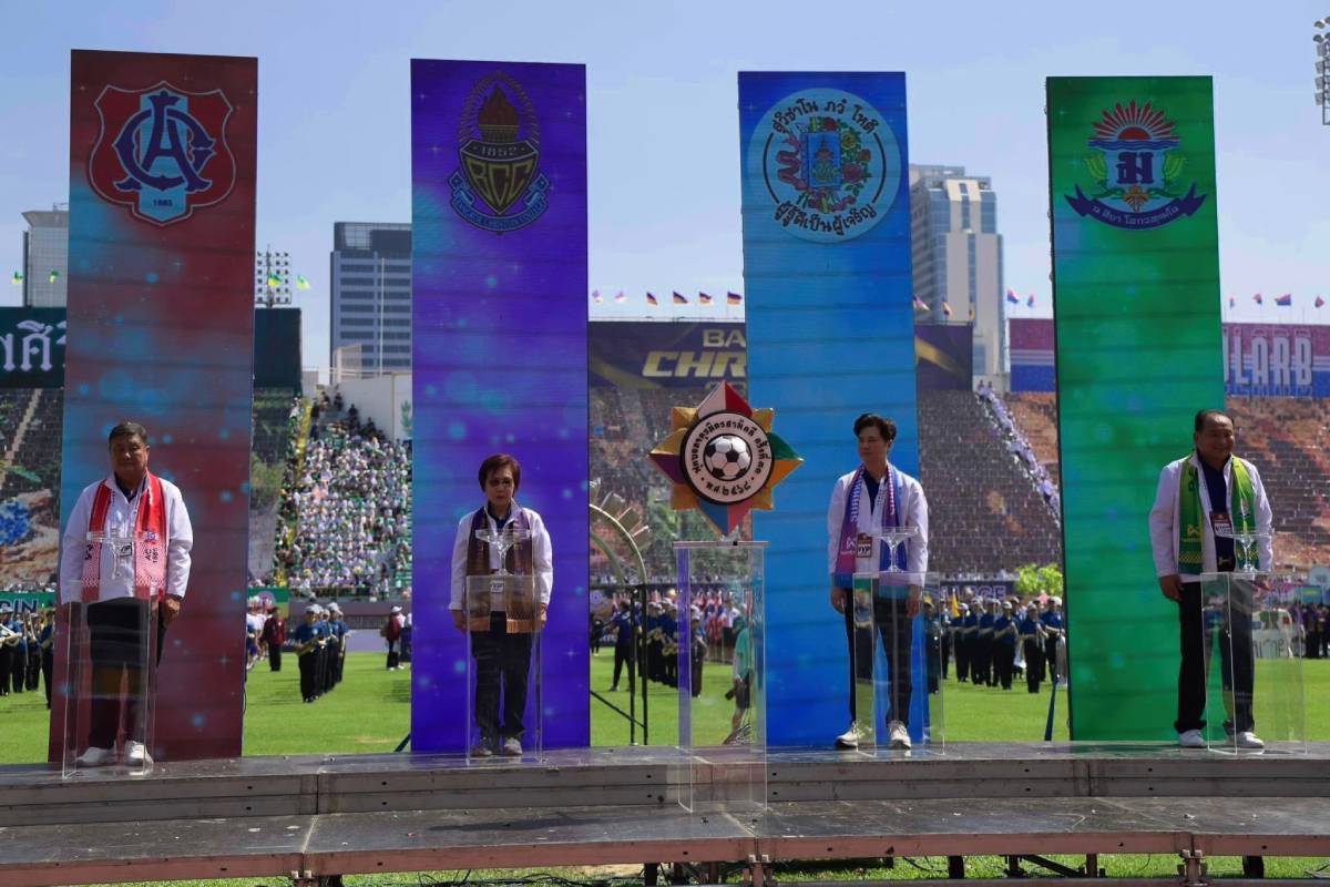 ตาราง จตุรมิตร 2568