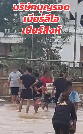 ต๊อด ปิติ ไม่ปล่อยไว้! โผล่คลิปชาวบ้านบุกปล้นคลังเบียร์บุญรอดฯ หาดใหญ่ ช่วงน้ำลด-6