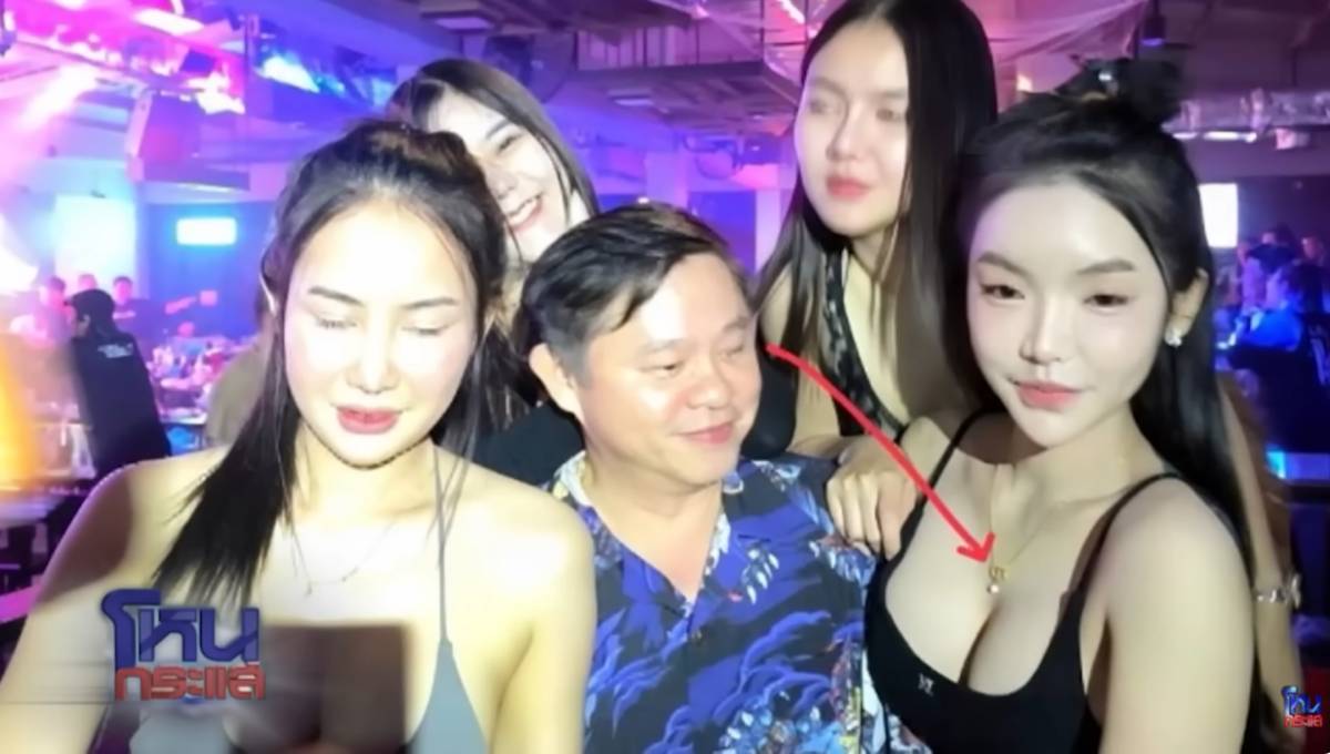 ทนายแก้วงานเลี้ยง