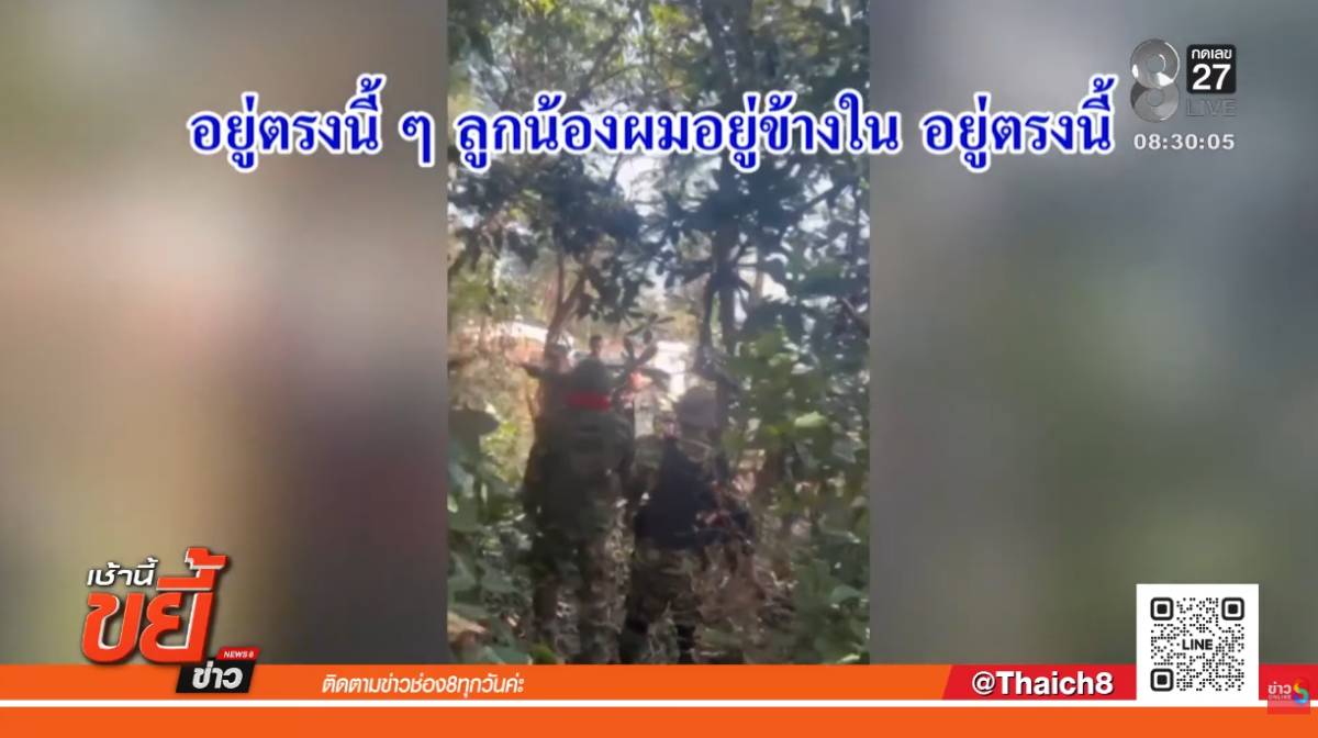 ทหารไทย ทหารกัมพูชาวันนี้