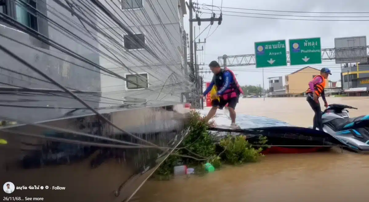 ทีมช่วยเหลือน้ำท่วม อนุวัต เฟื่องทองแดง