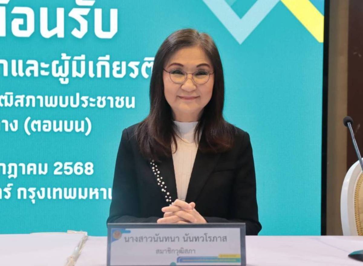 นันทนา นันทวโรภาส สมาชิกวุฒิสภา