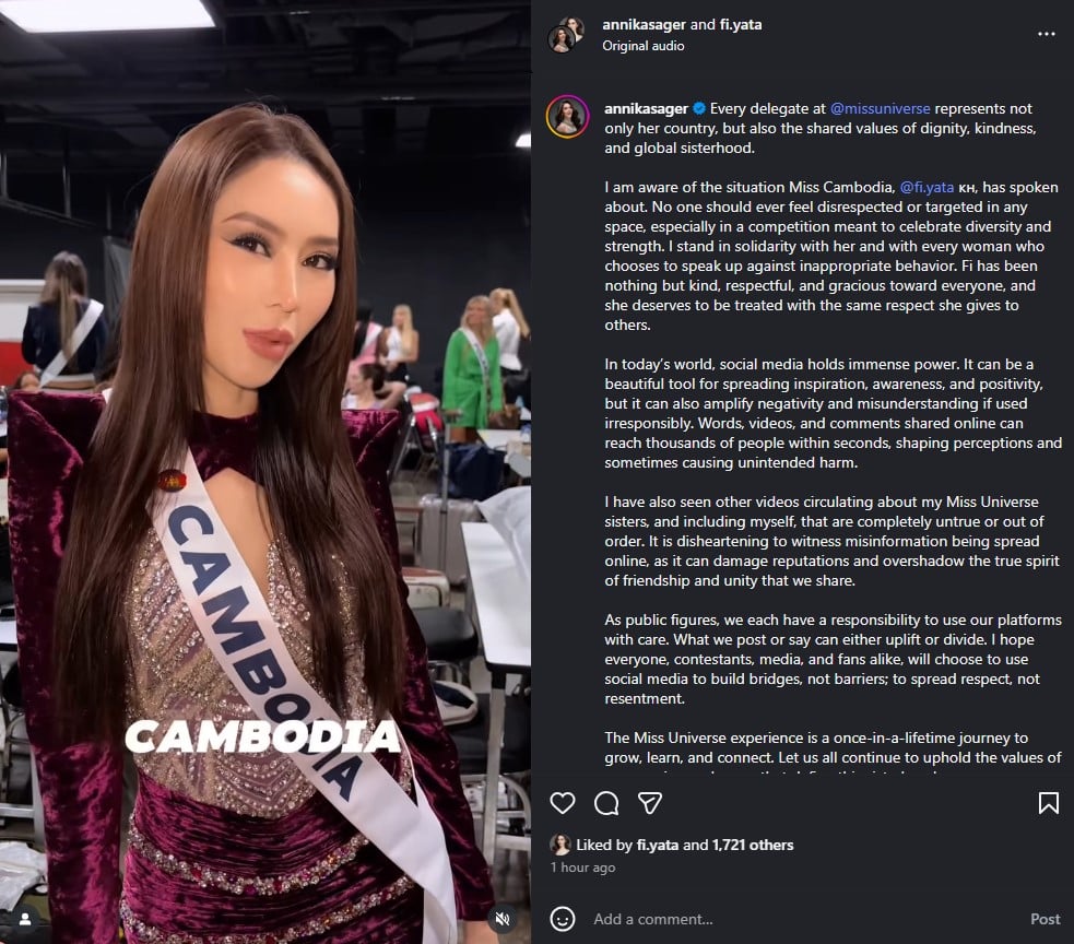 นางงามสิงคโปร์ให้กำลังใจนางงามกัมพูชา