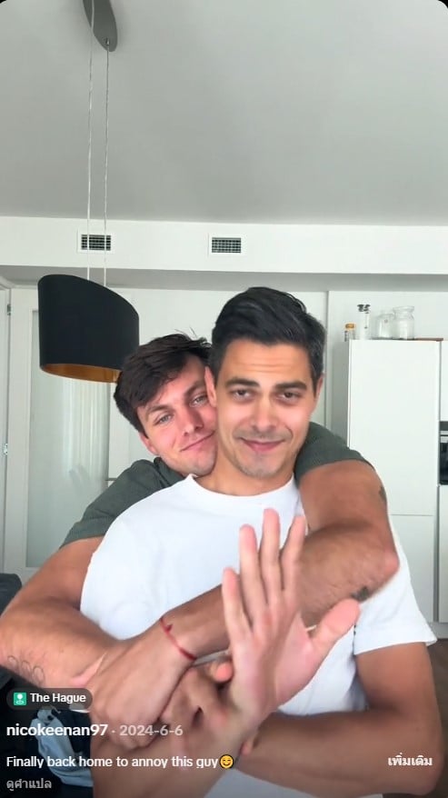 นายกเนเธอร์แลนด์ประกาศเปิดตัวคู่หมั้นเกย์