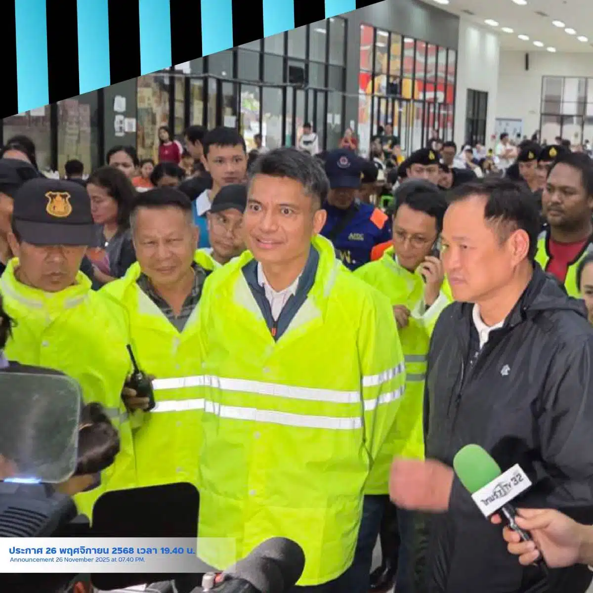 นายก อนุทิน เยี่ยมศูนย์พักพิง ม อ