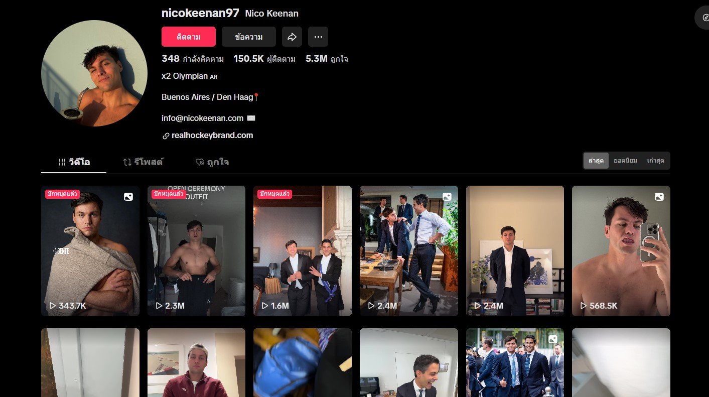 นิโกลัส เคแนน และ ร็อบ เยตเทน