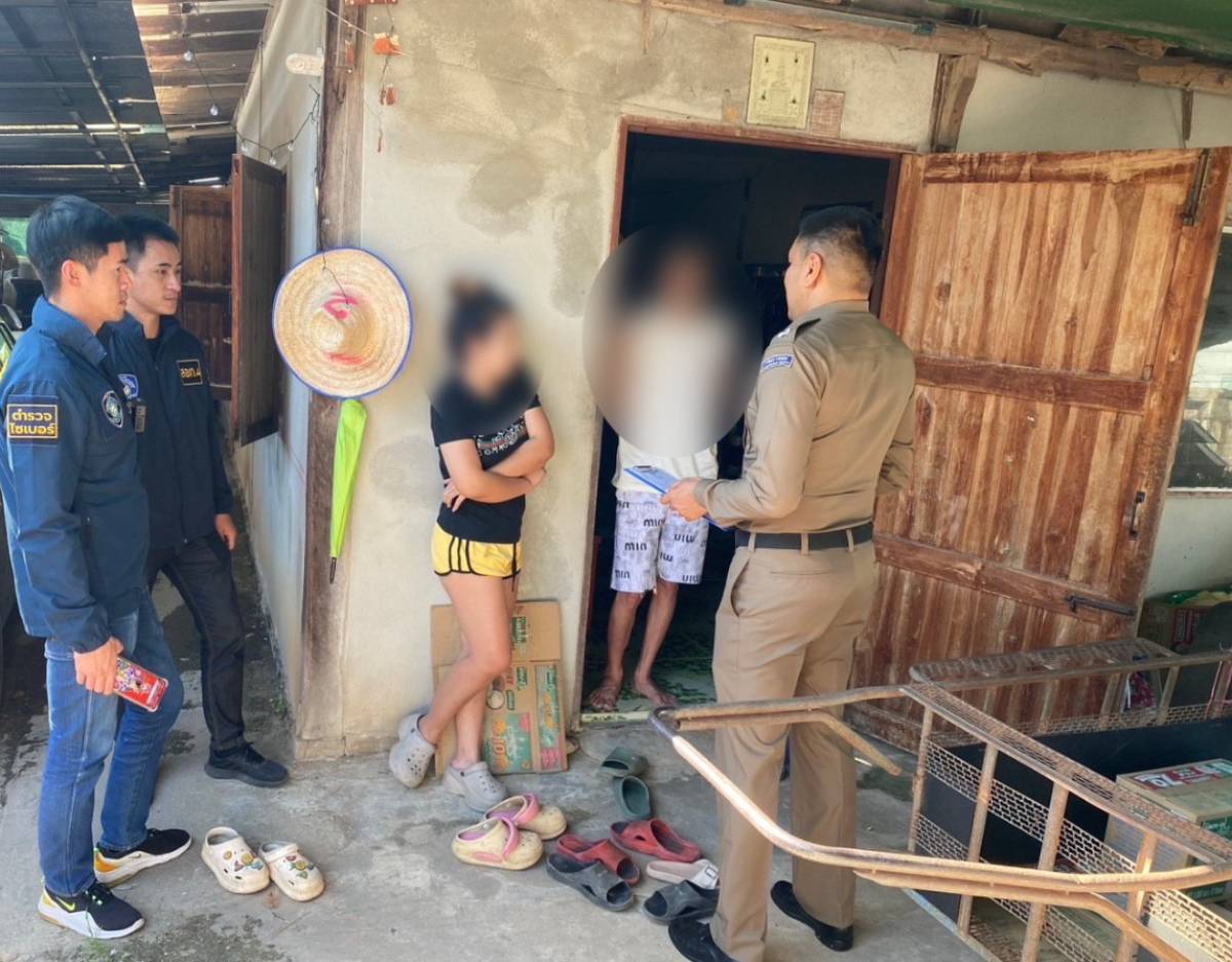 น้องพลอยที่ถูกจับ