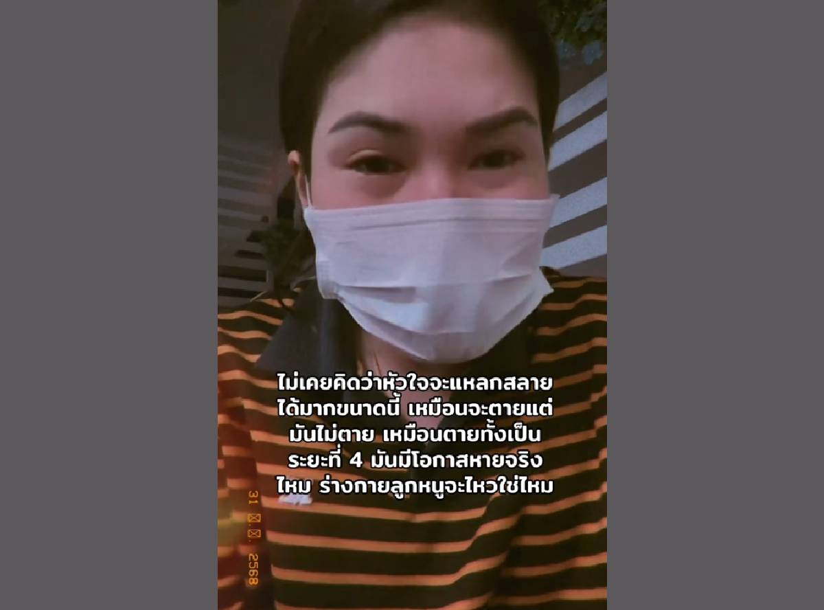 น้องมาร์ติน 1 ขวบสู้มะเร็ง