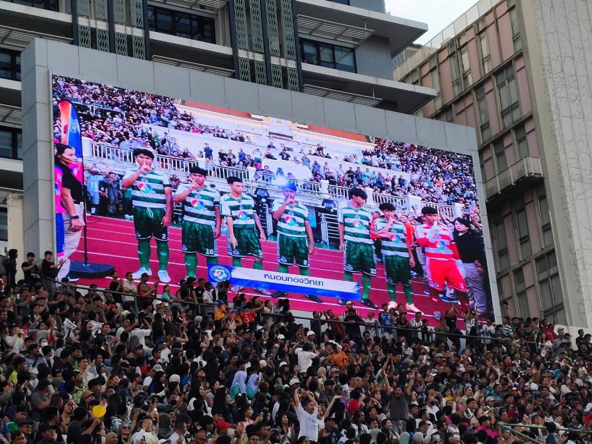 บรรยากาศสนามศุภชลาศัย 8 พย 2568