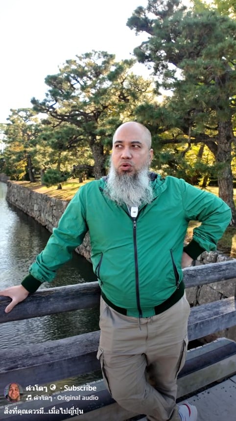 บังโต เน้นให้คนไทยหลีกเลี่ยงการส่งเสียงดังในที่สาธารณะ