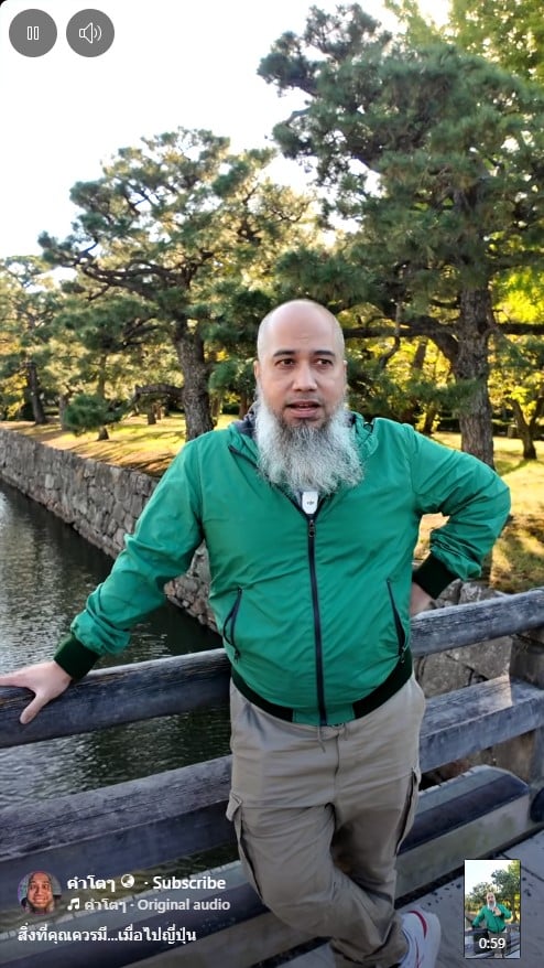 การช่วยเหลือคนชราเป็นหนึ่งในวิธีทำความดีที่บังโตแนะนำ