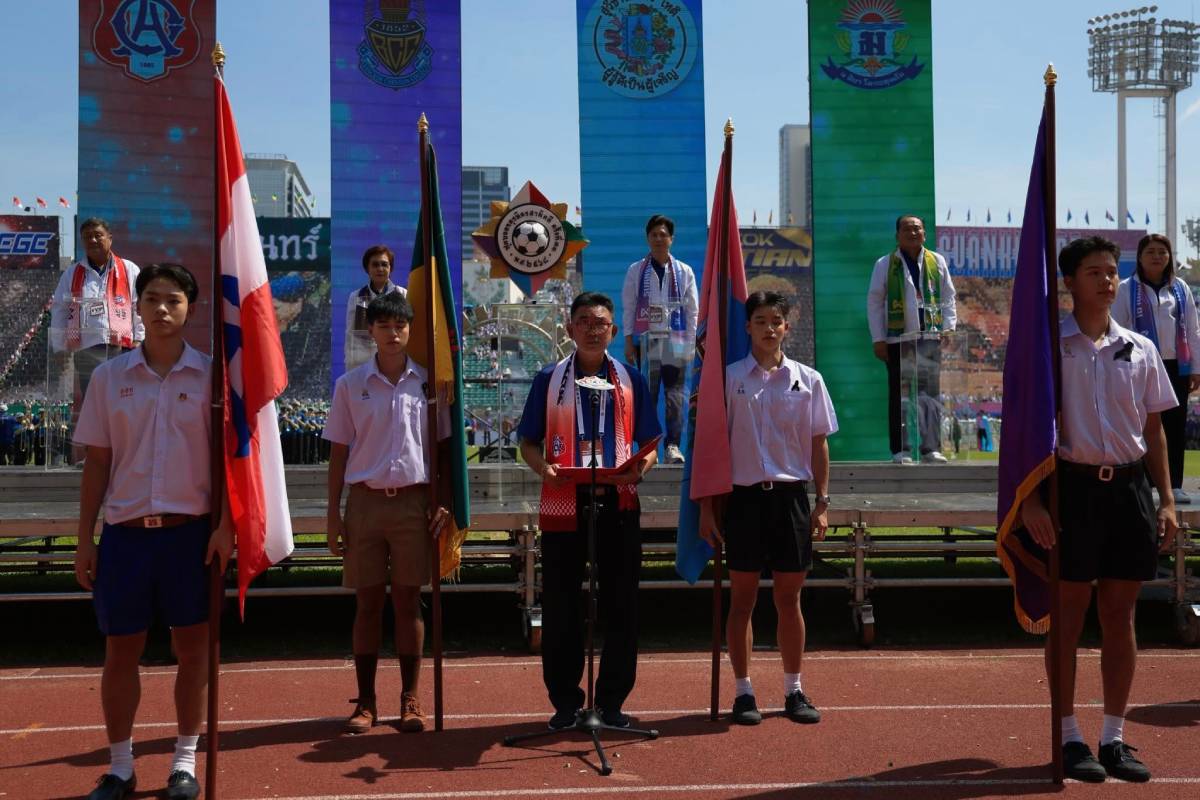 บัตร จตุรมิตร 2568 เทพศิรินทร์