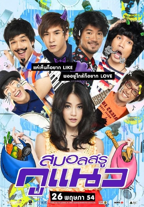 ประวัติ น้ำแข็ง af7-2