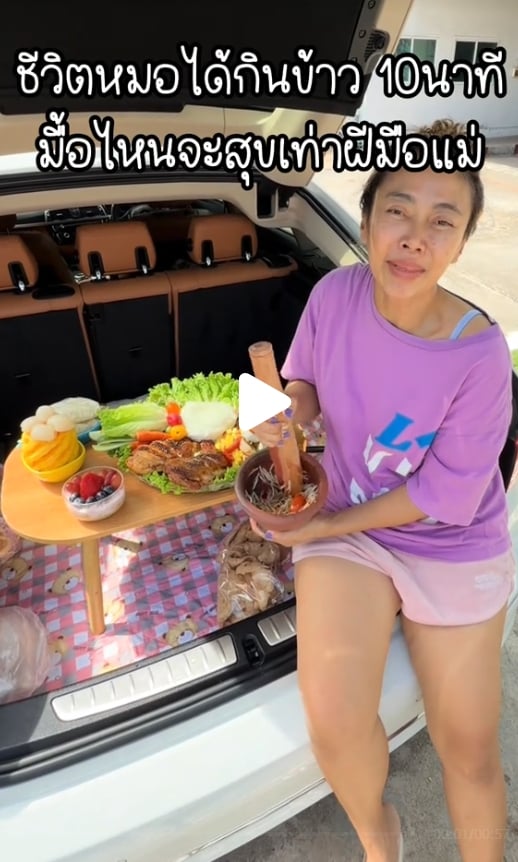 ประวัติ หมอมุกกินเค้ก อินฟลูฯ ดัง เจ้าของรางวัล Rising star TikTok Awards-3