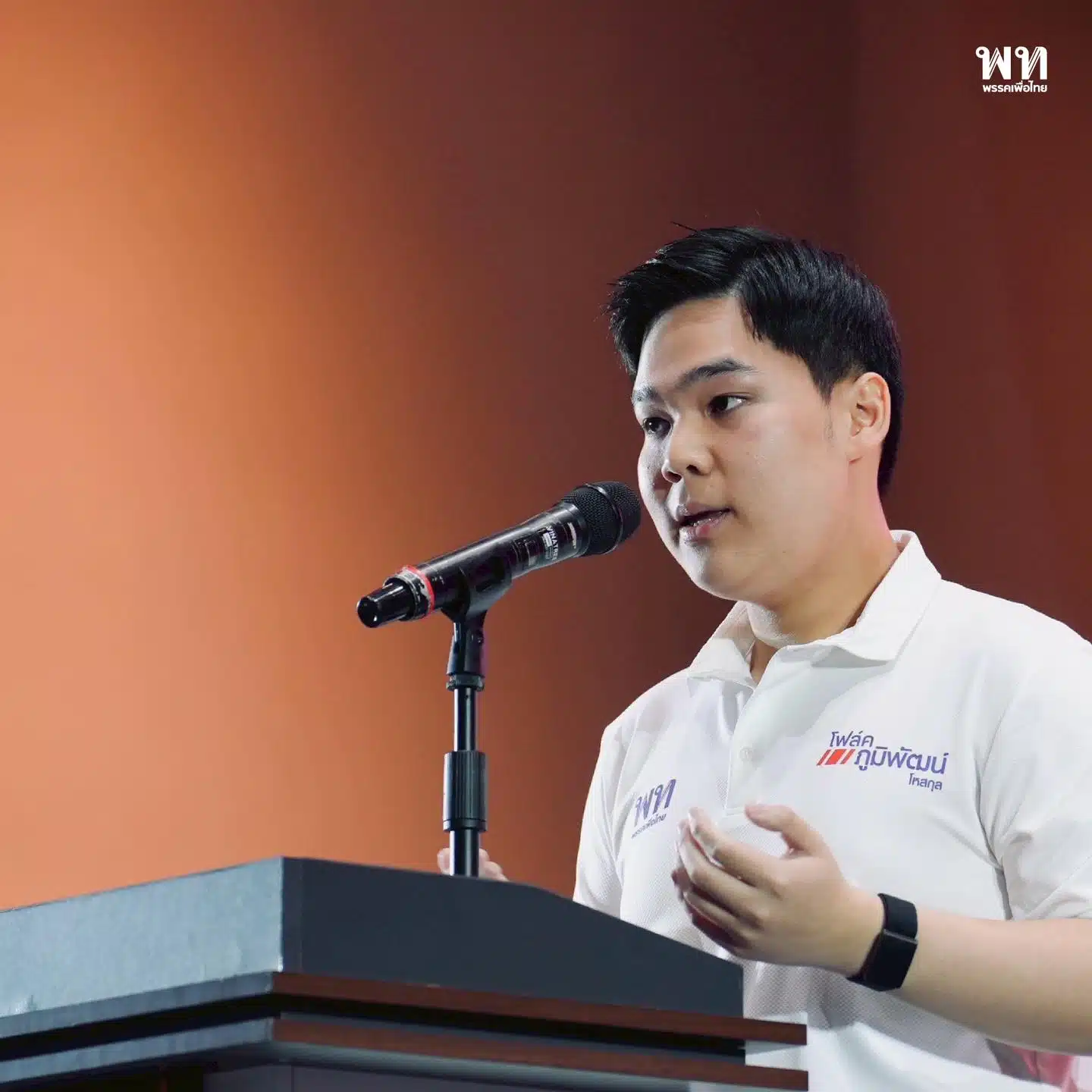 โฟล์ค ภูมิพัฒน์ เป็นลูกชายของเก่ง การุณ โหสกุล นักการเมืองชื่อดัง