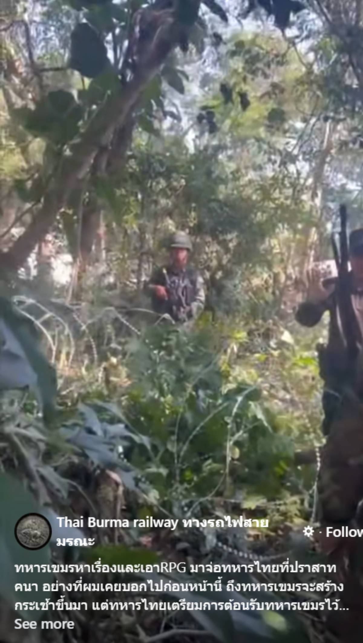 เหตุการณ์โต้เถียงระหว่างทหารไทย กัมพูชา ที่ปราสาทคนา