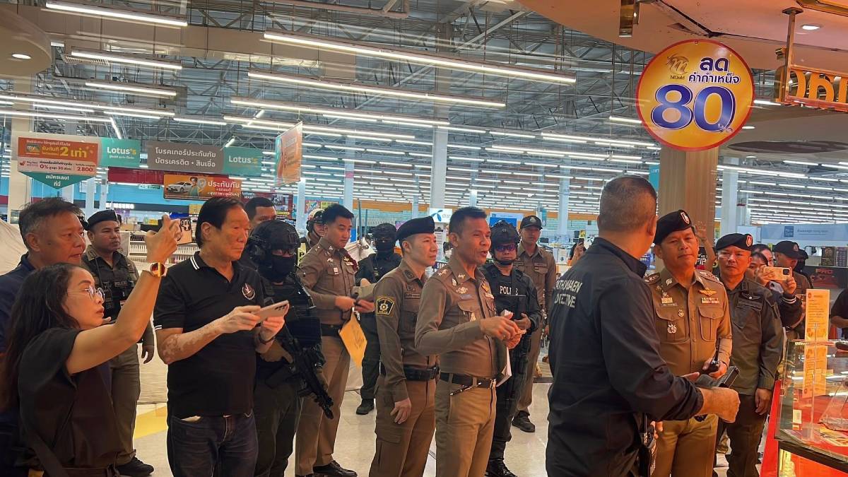 ปล้นทองโลตัสกระทุ่มแบน