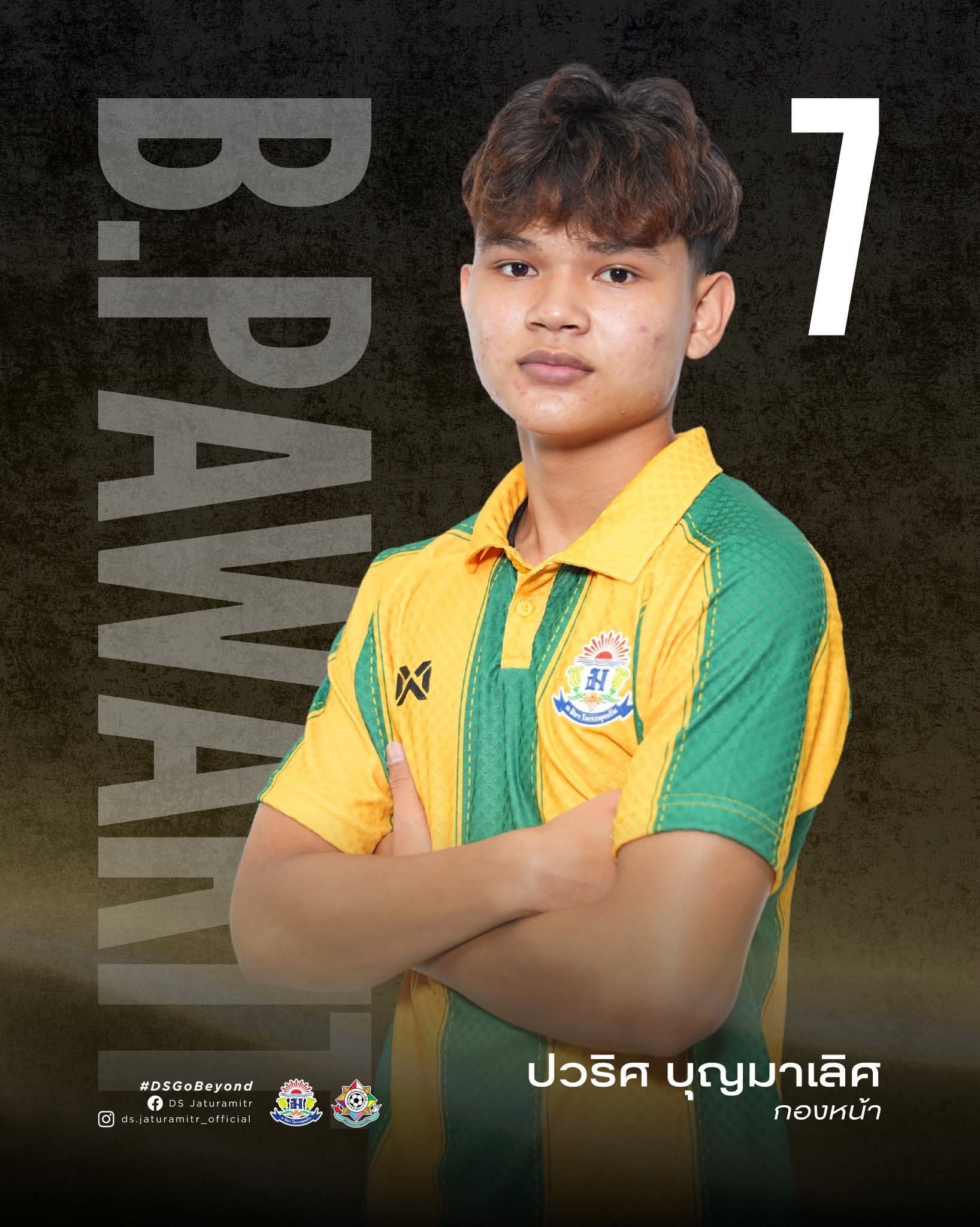 ปวริศ บุญมาเลิศ คนยิงประตูแรกนัดชิงบอลจตุรมิตรครั้งที่ 31