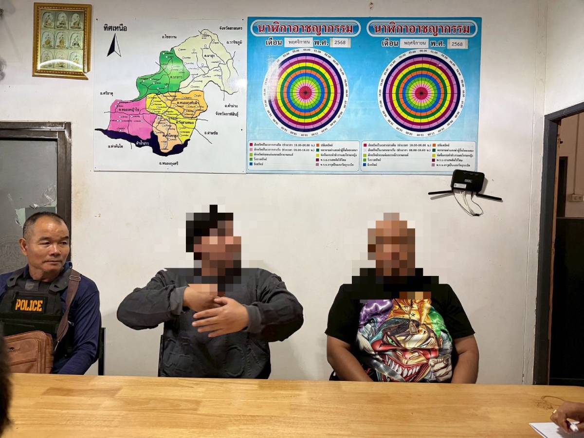 ผู้ต้องหางานหมอลำ วังสามหมอ