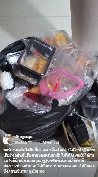 ผู้ประสบภัยในศูนย์พักพิงสตูล ทิ้งข้าวกล่องทั้งที่ยังไม่ได้กิน ทำคนอื่นเสียสิทธิ์-1
